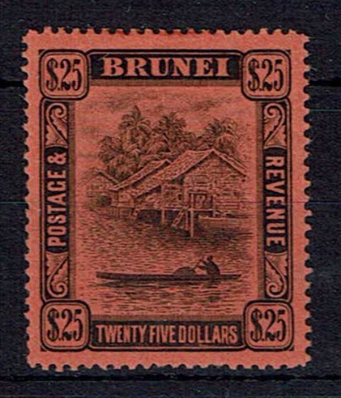 Image of Brunei SG 48 MM British Commonwealth Stamp